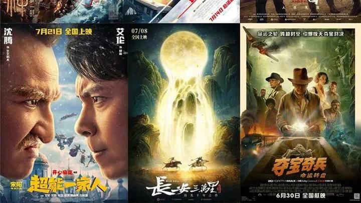 2023内地总票房已破250亿,你会关注影视相关企业吗?