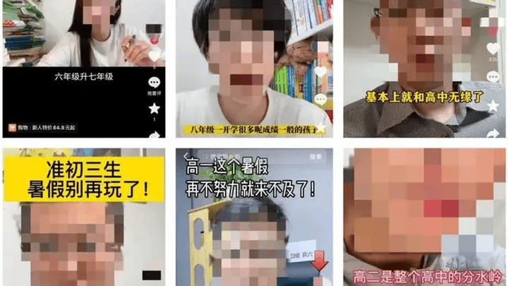 最可怕暑假又来了,家长卖焦虑是真的会毁孩子一生吗?
