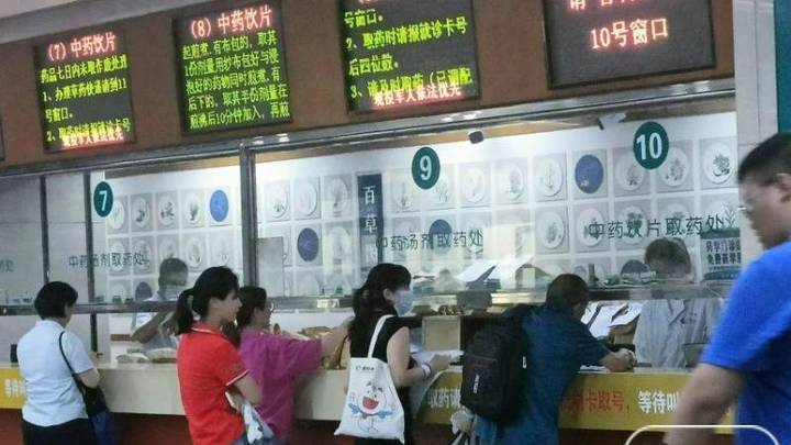 中医院部分药材缺货,你还会买吗?