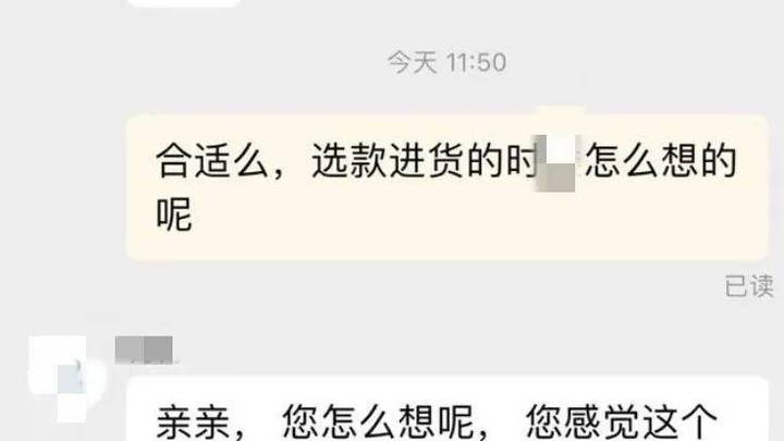 牵手门童装竟被做成童装,你觉得合理吗?