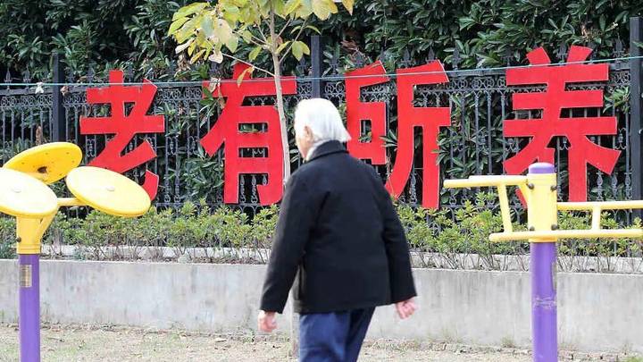 怎么看待养老金“长缴多得、多缴多得”?