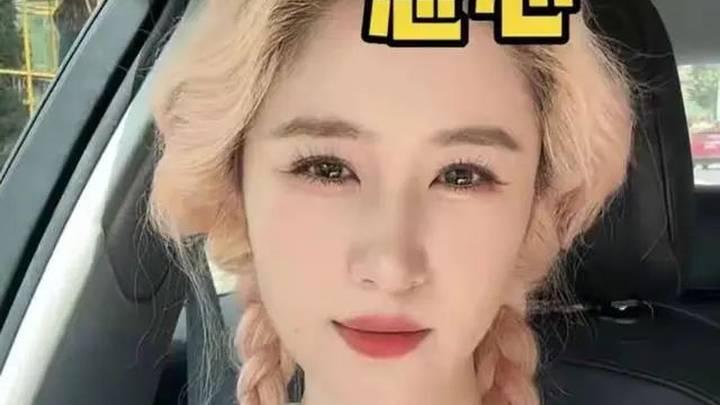 知名女主持发视频怒斥,热搜第一!你怎么看?