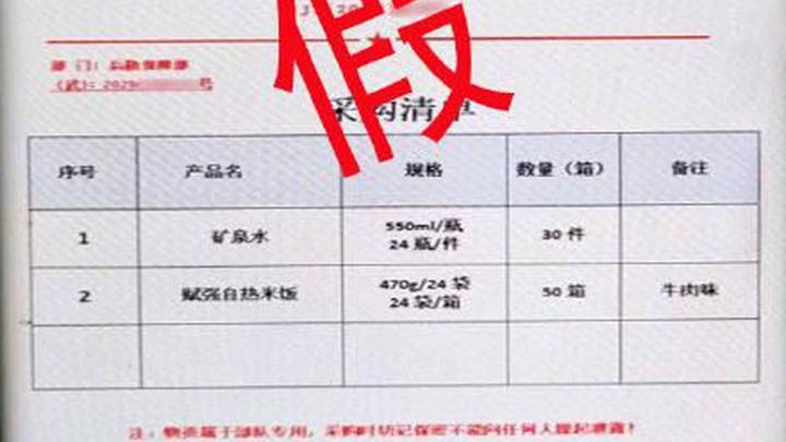 一奶茶店遭骗3万,涉案账户及时被冻结,你还会买奶茶吗?