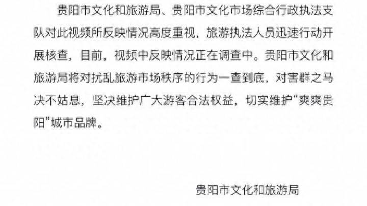 因游客不买翡翠导游停车1小时,你怎么看?