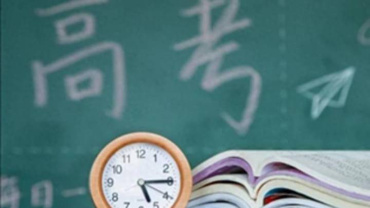 2024四川高考,你觉得可以享受照顾政策吗?