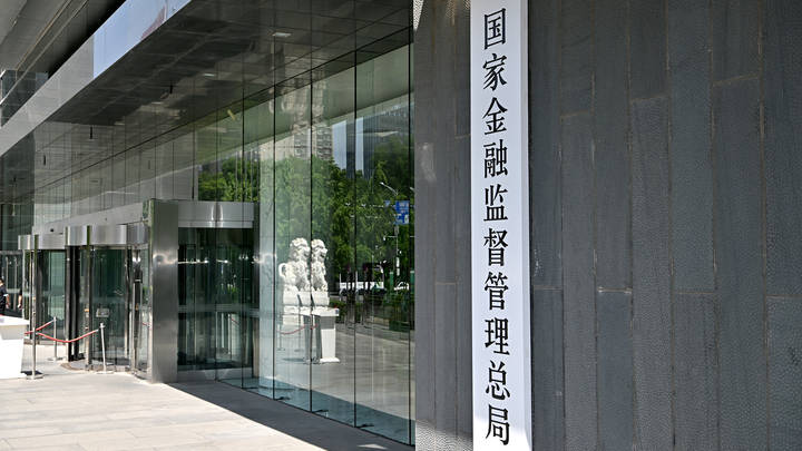 人身保险睡眠保单一站式信息查询平台上线,你有买过保险吗?