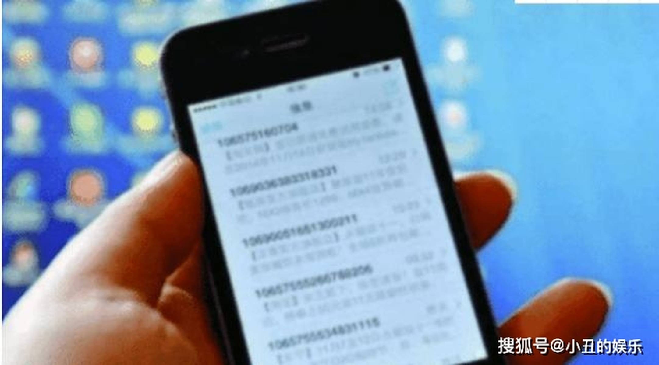 手机号注册了黄色软件有什么危害