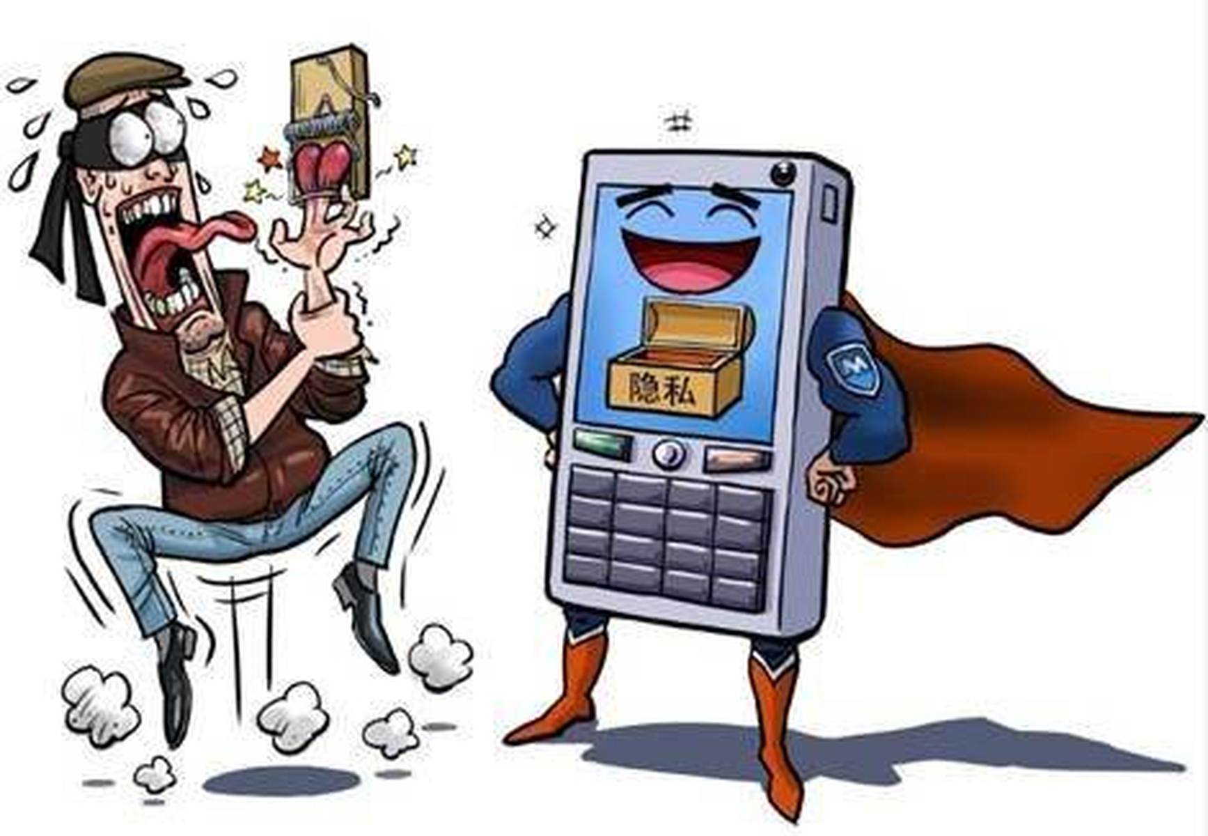 可以通过打电话盗取手机信息吗