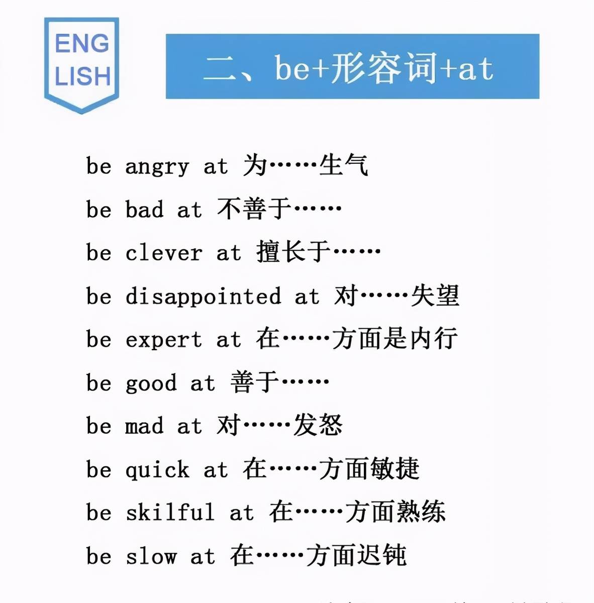 关于批发的形容词英语单词