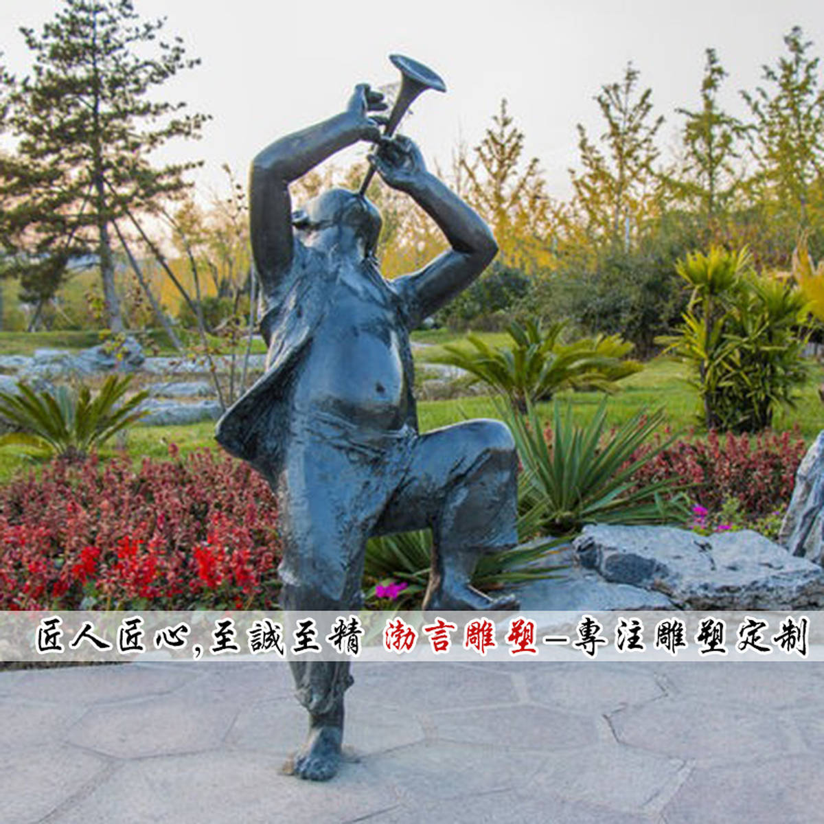 吹唢呐人物雕塑 铜雕