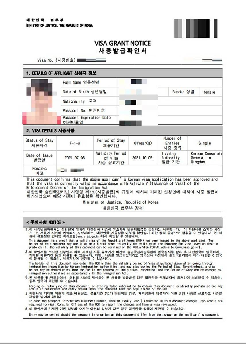 韩国结婚签证怎样申请？