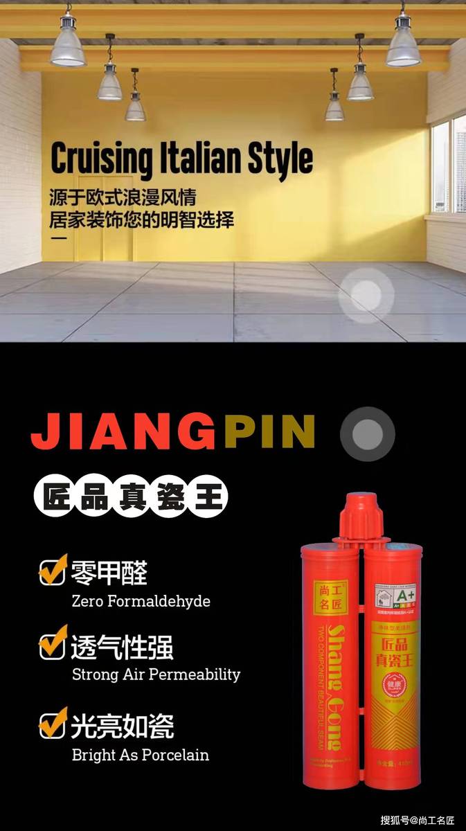 尚工名匠,升级包装上市!