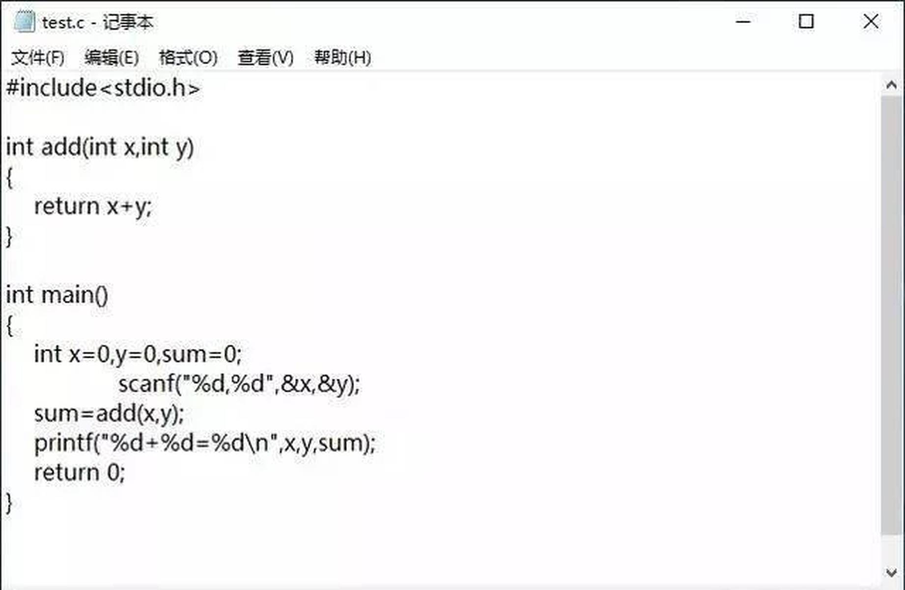 c语言 记事本  第1张