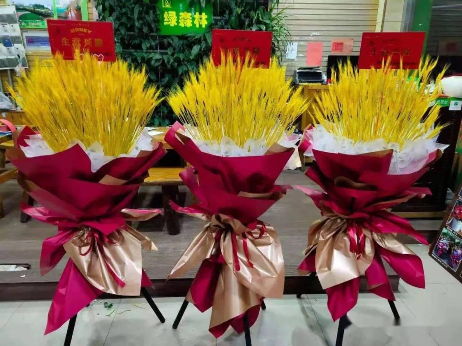 祝各位老板天天大卖！