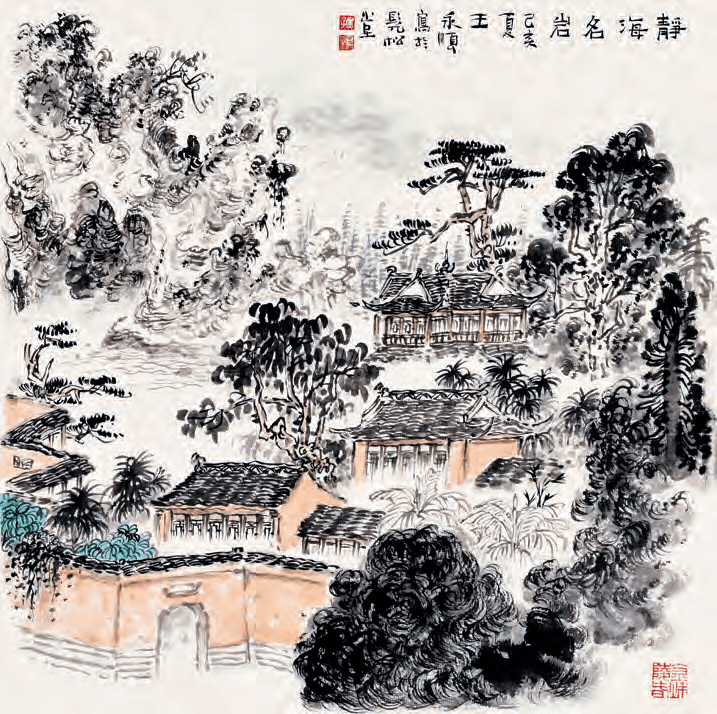 王永顺中国画金陵古今寺庙踪览系列三