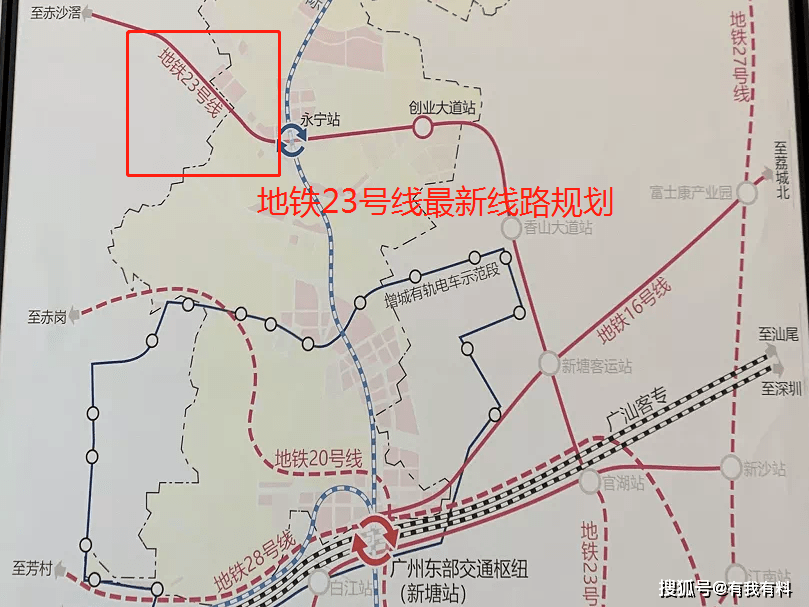 不过,对于是否入选广州市城市轨道交通第四期建设规划,广州市发改委也