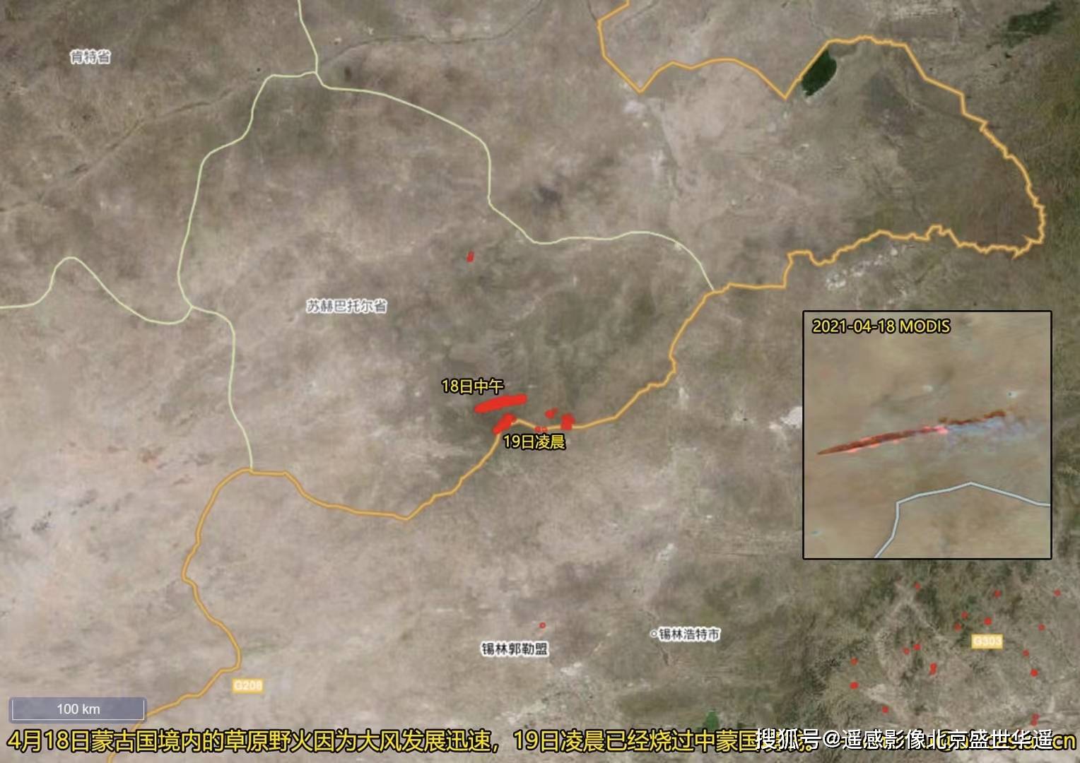 哨兵卫星地图看蒙古草原火灾