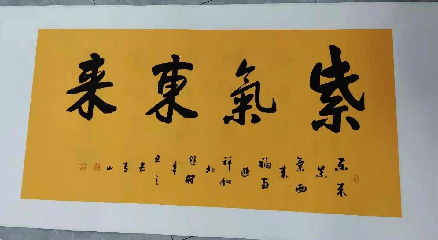 当代著名书法艺术名家徐青山德祥老师简介