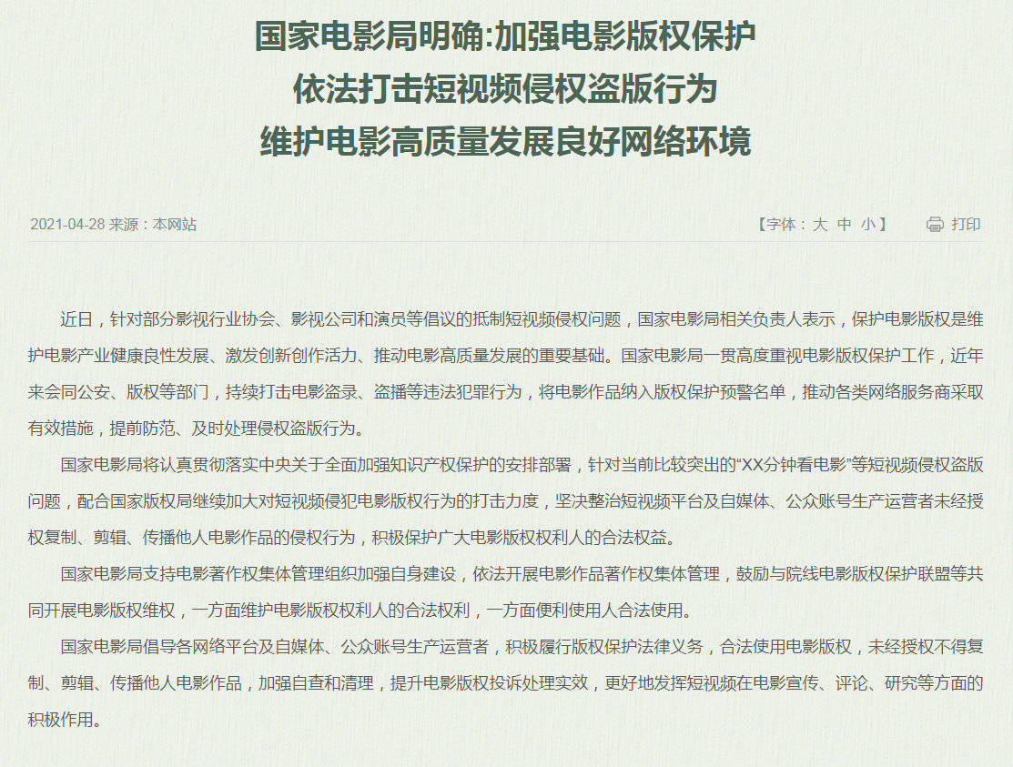 国家版权和省版权区别_版权管理_北京版权保护中心 中国版权保护中心区别