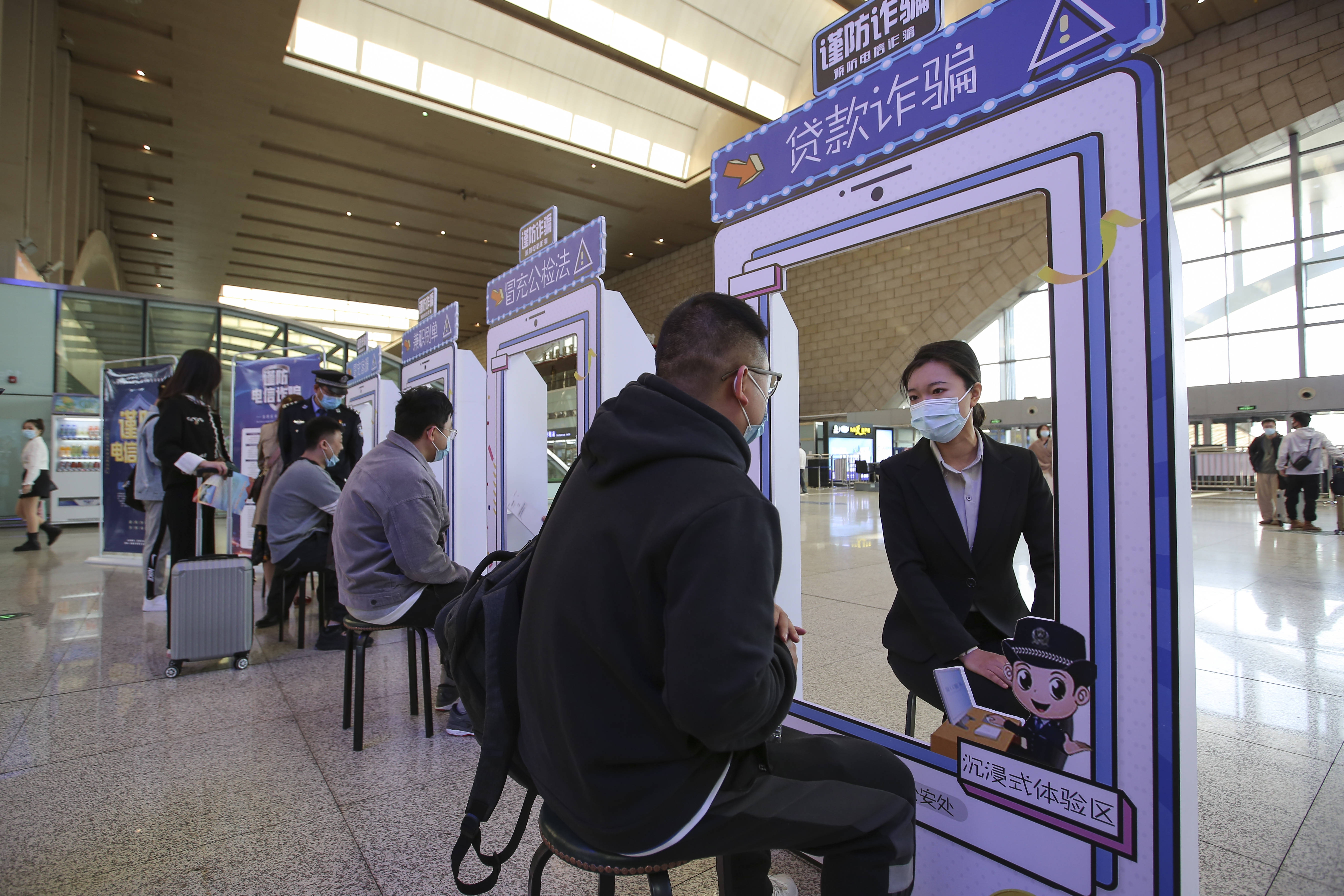 石家庄铁路公安处开展天下无诈全民平安防范电信网络诈骗宣传活动