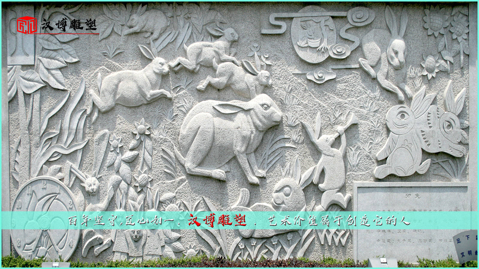 动物主题浮雕,兔子雕像,文化艺术雕塑