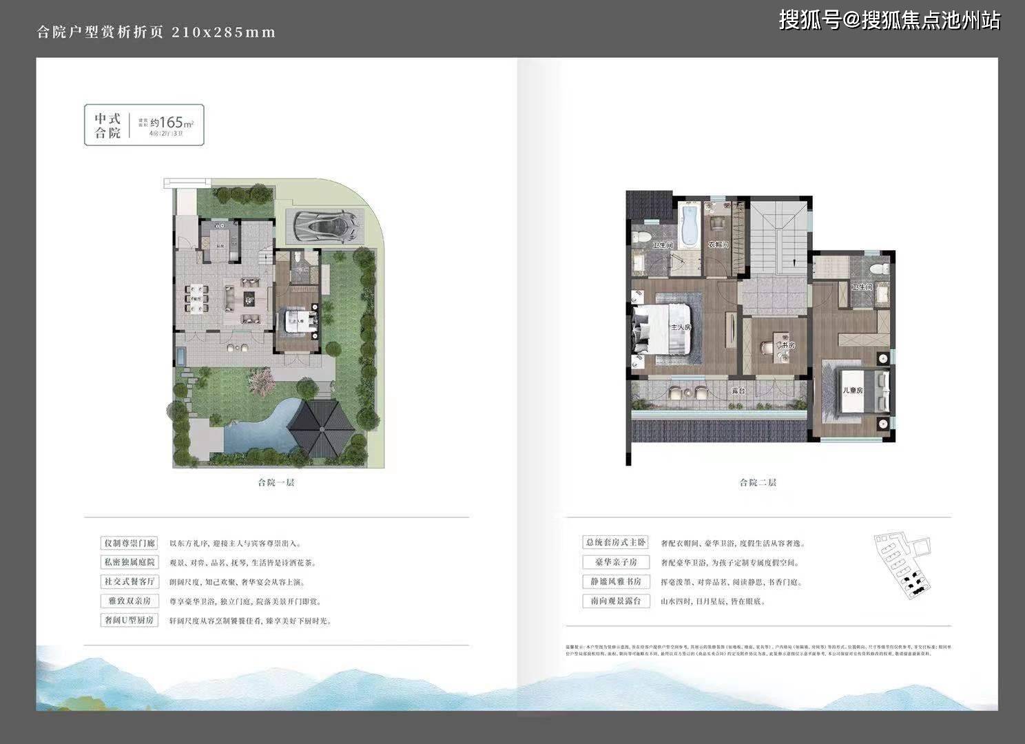 【浅隐云庐】售楼处电话—地址—售楼中心官网—24小时电话图文解析!