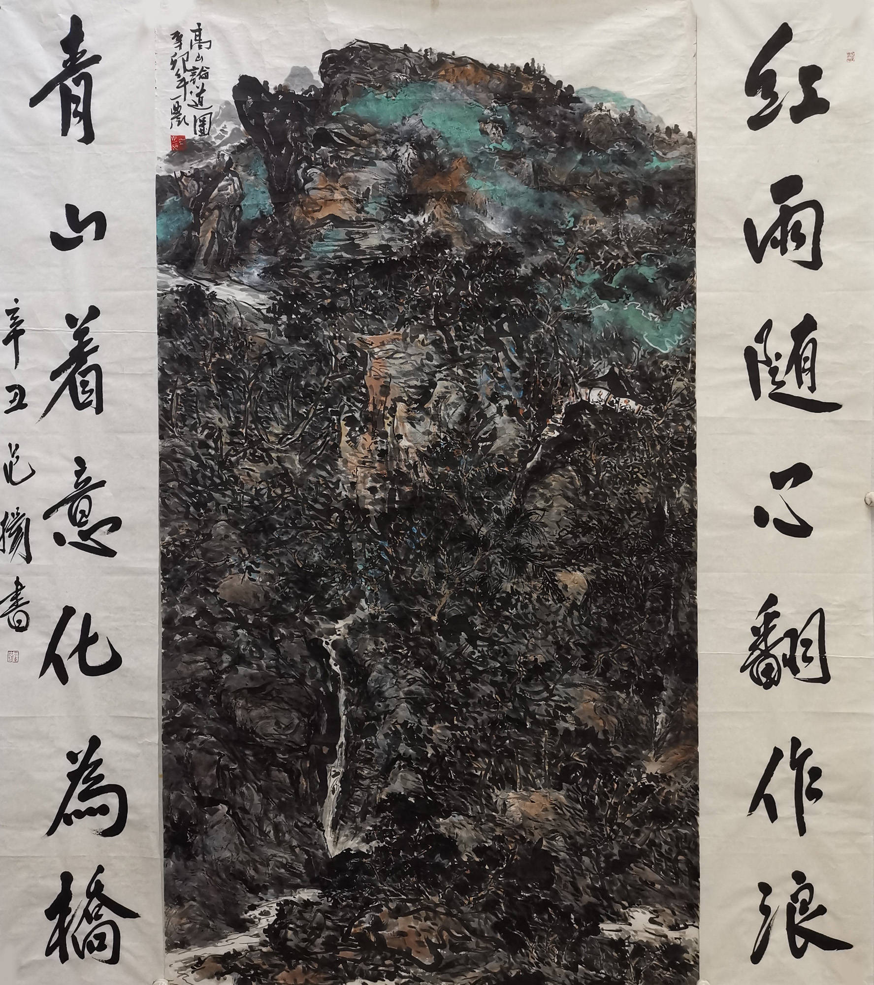 赵一农画美北京当代实力派名家邀请展