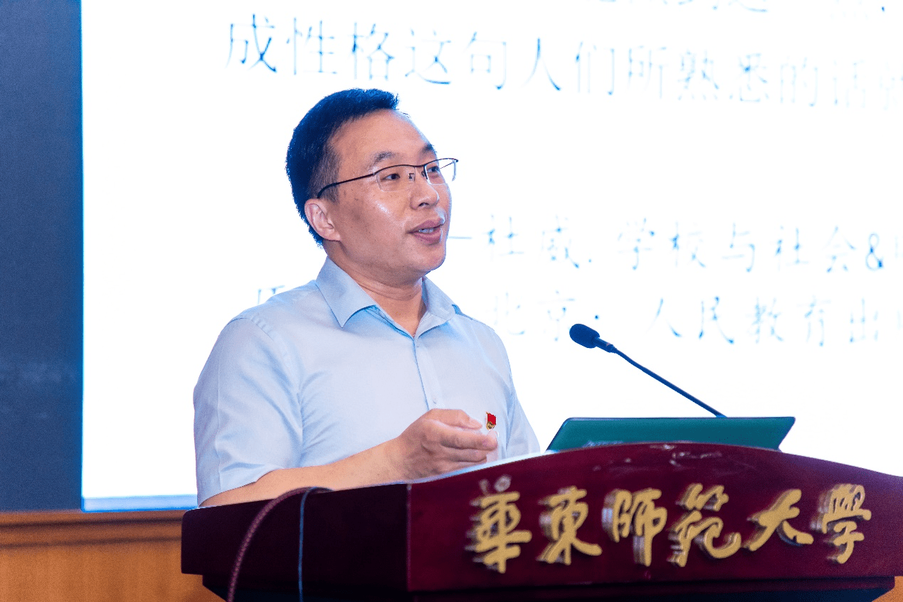 华东师范大学教师教育学院院长周彬就"学科教育如何践行立德树人"主题