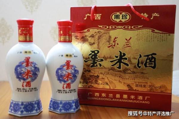 特产早知道—东兰墨米酒