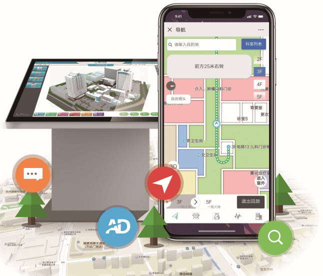 园区导航系统智慧园区建设园区导航导览系统