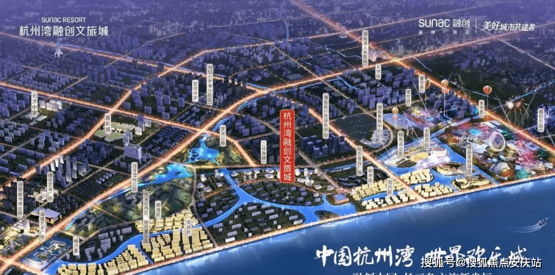 环沪首站 ,置业首选——【嘉兴海盐融创文旅城】交房在即,地段极佳.