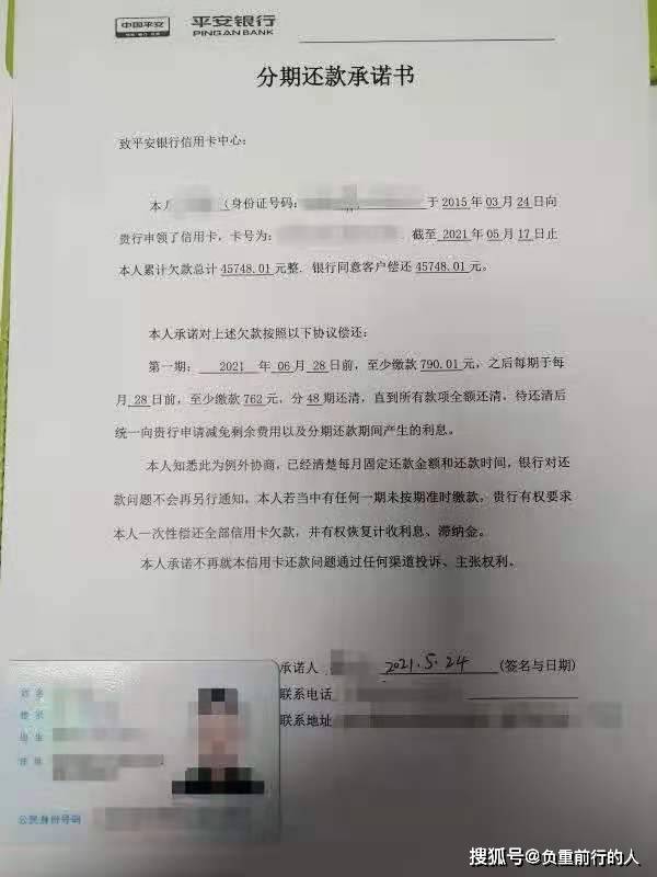 全国4亿信用卡逾期负债人一起欢呼吧—停息挂账