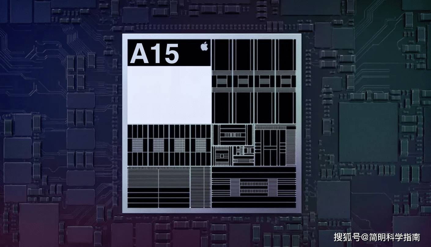 原创iphone 13的a15处理器已开始生产,性能提升有限