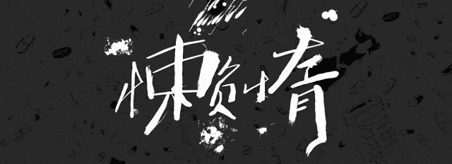 牧马人车主的七宗罪