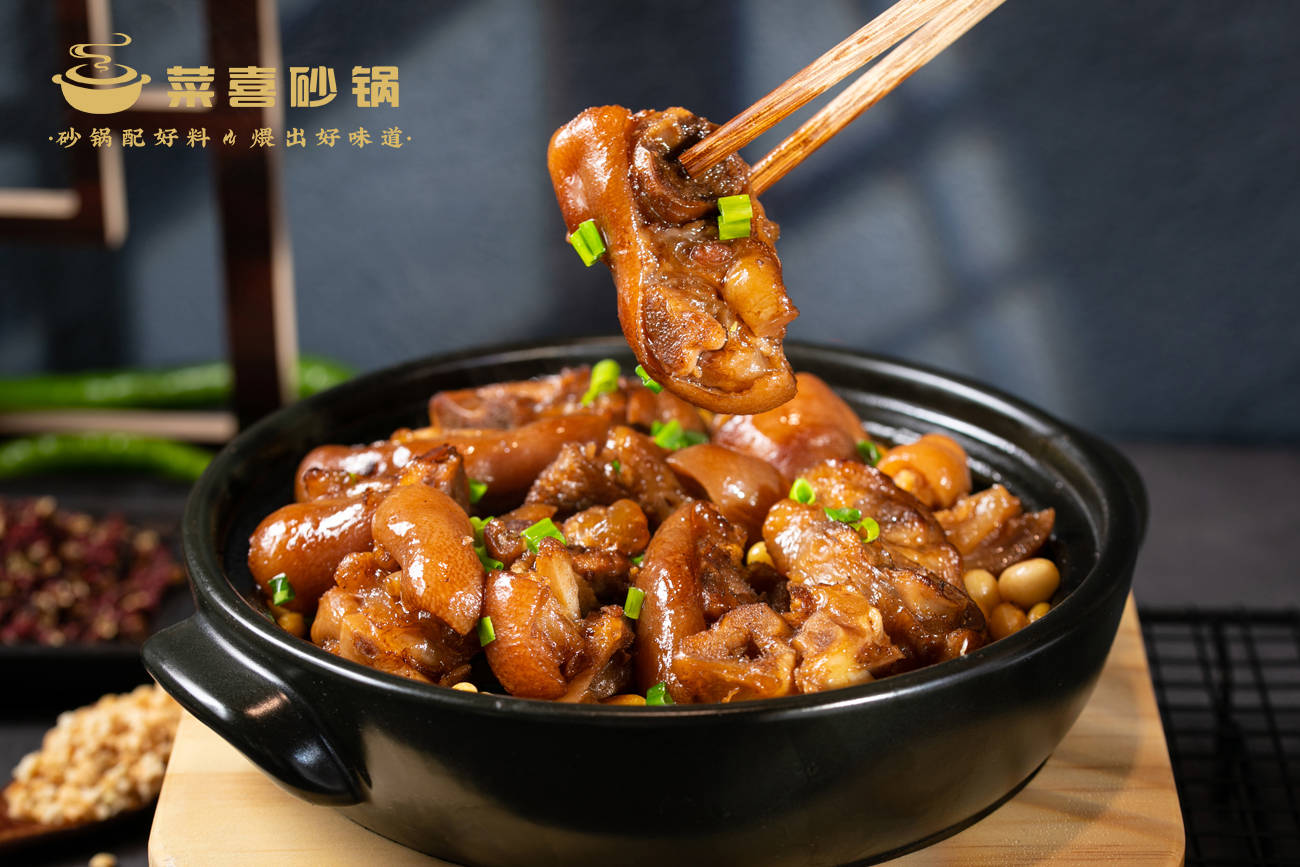 菜喜砂锅菜品