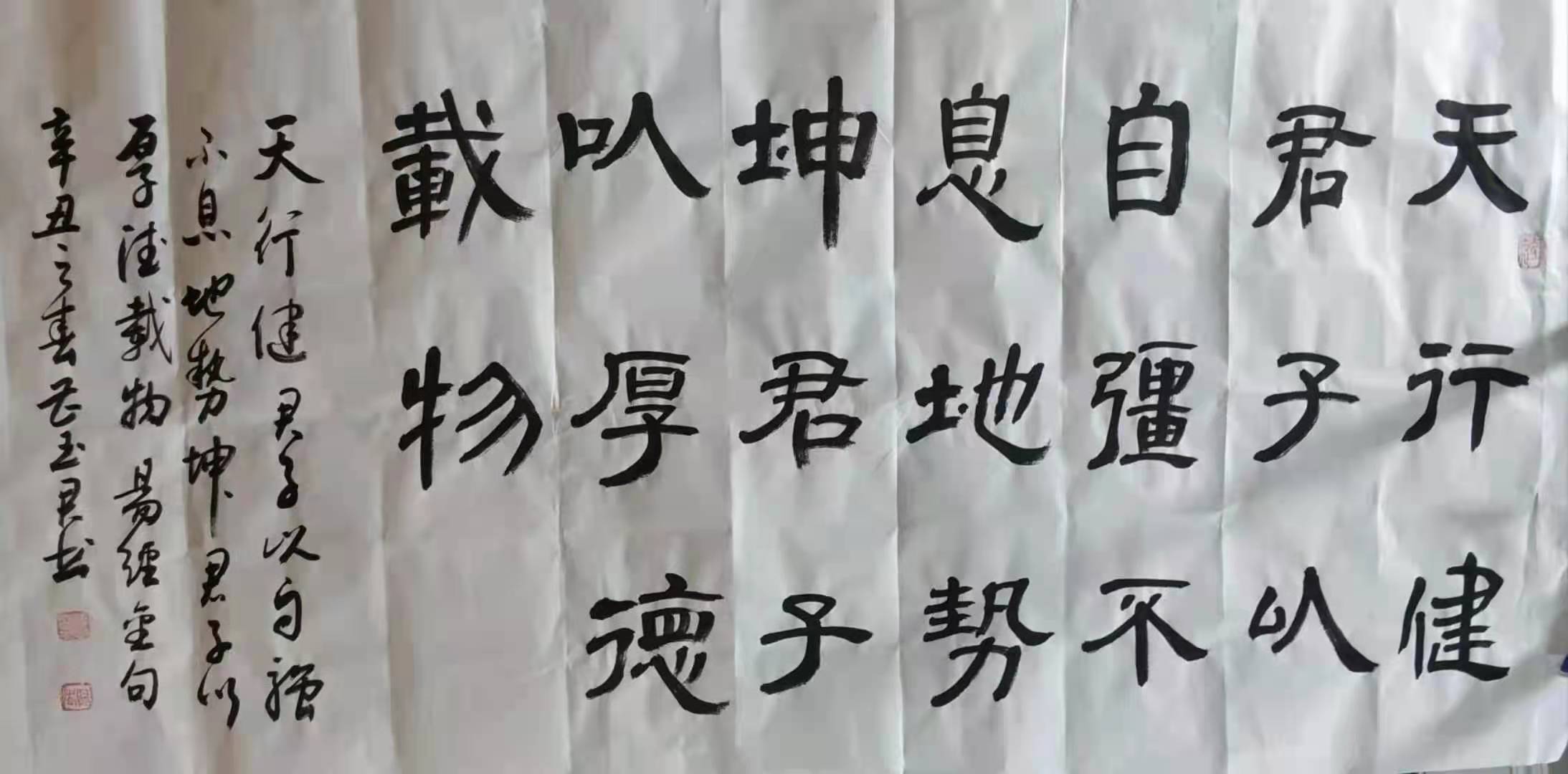 中国书法家协会会员曹玉君书法鉴赏