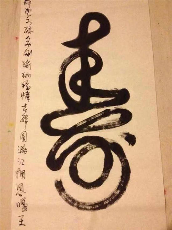 促进世界和平与发展,保护生态环境,保持生物多样性.