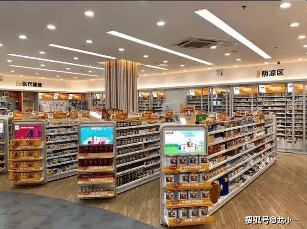 揭秘药店吸金技巧之商品陈列篇