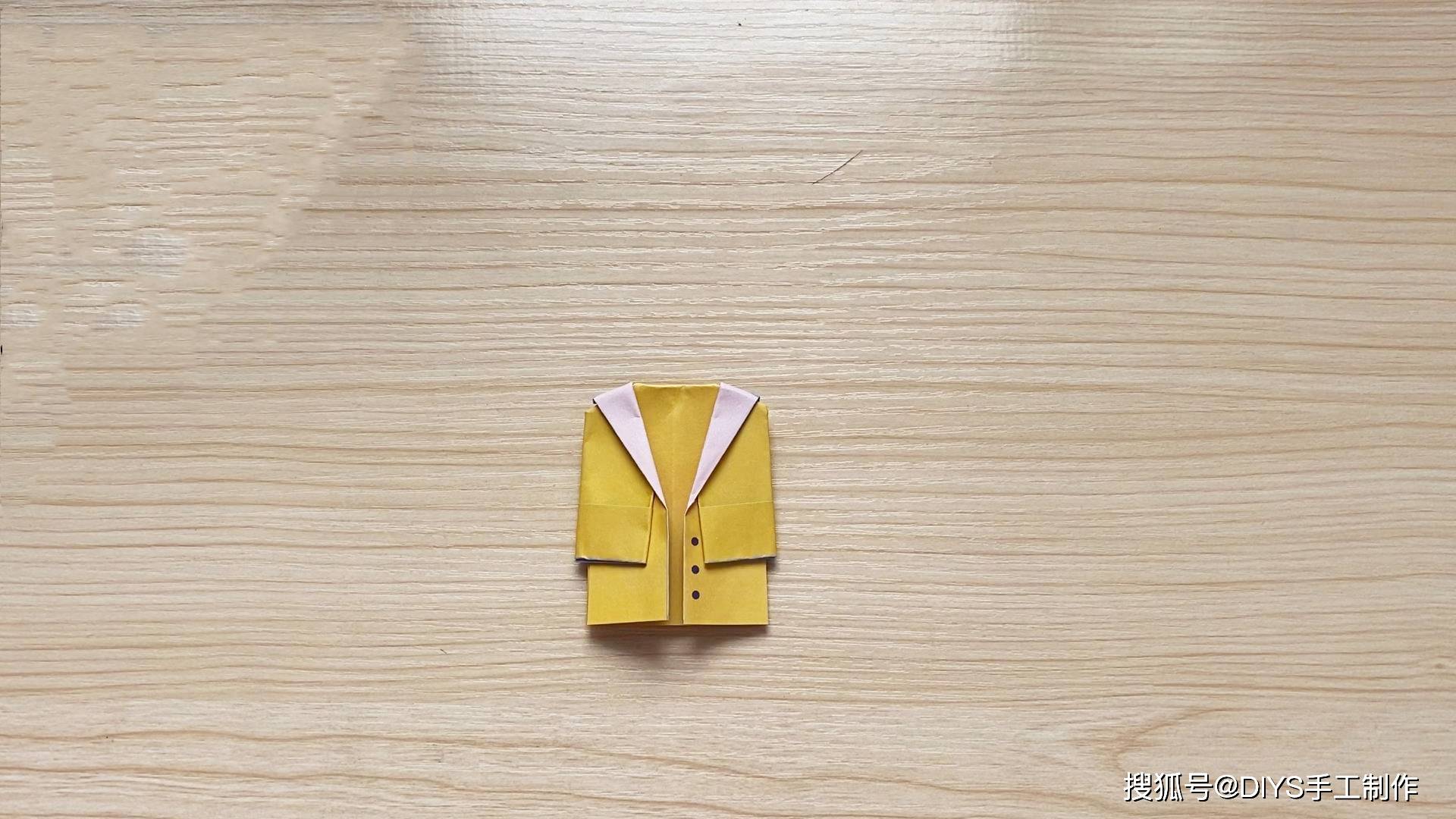 手把手,教你折纸西服外套的方法,非常简单!