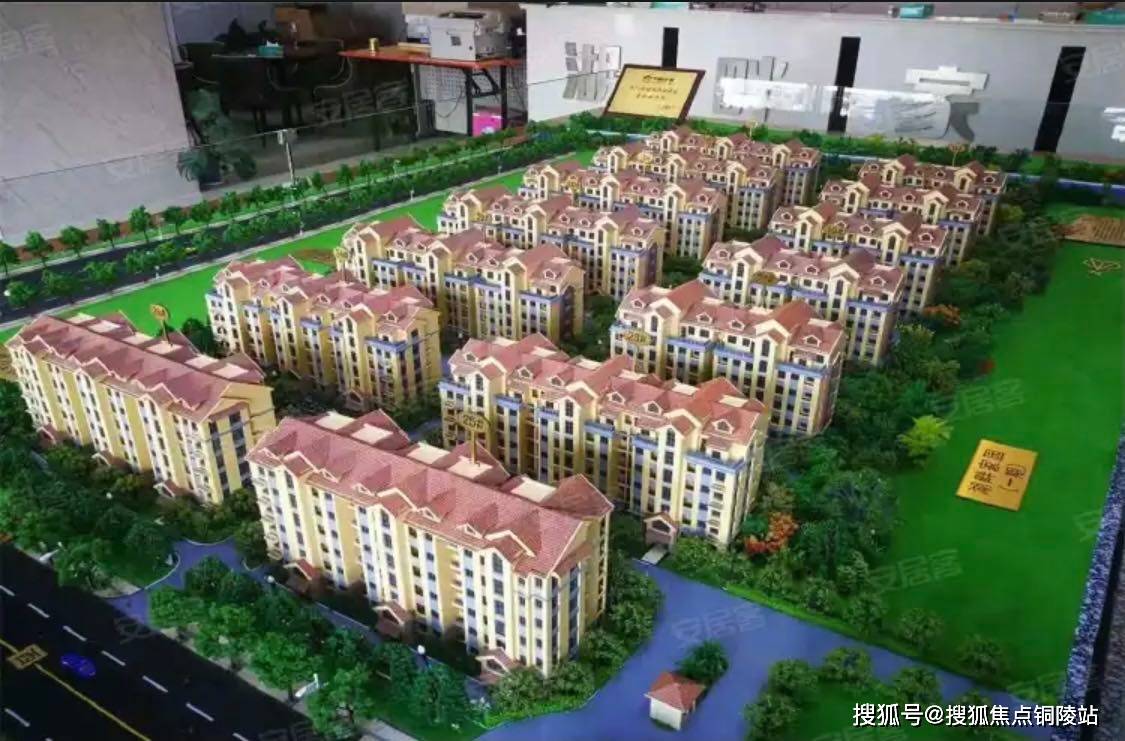 平湖《湖畔家园2期》开售 ---【官方网站】2021_洋房