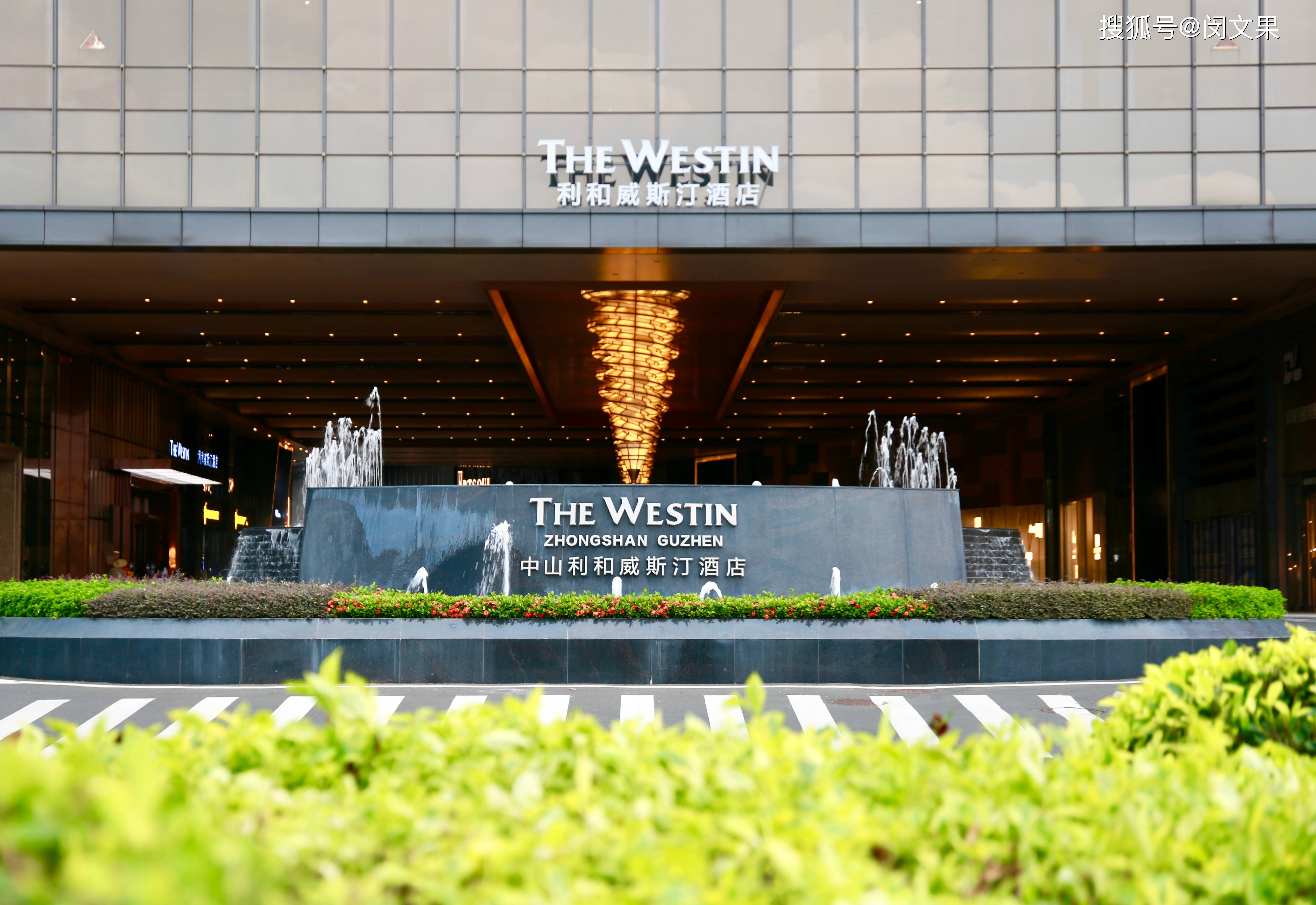 "灯火"十足,staycation优选酒店|中山利和威斯汀