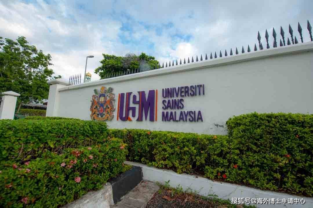 重磅!2022年qs世界大学排名发布,马来西亚多所大学上榜!