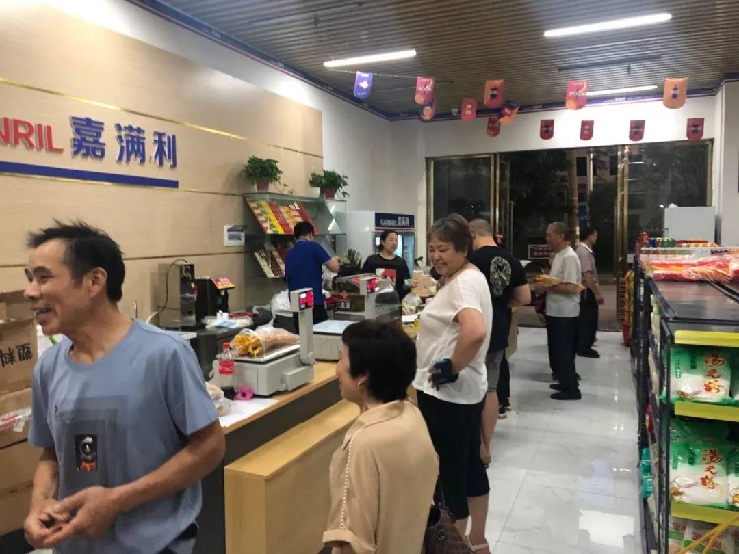 嘉满利门店运营带你了解便利店的多元化经营模式