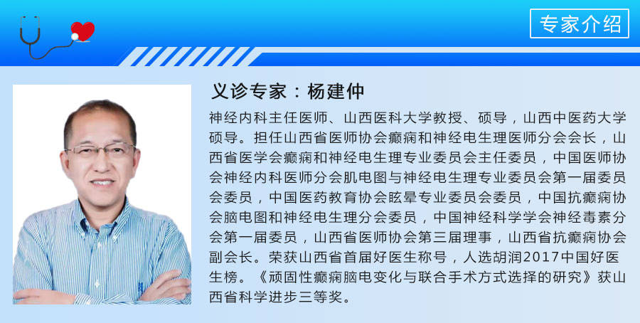 杨建仲主任韩虹主任郝卫成副主任王春红副主任返回搜狐,查看更多