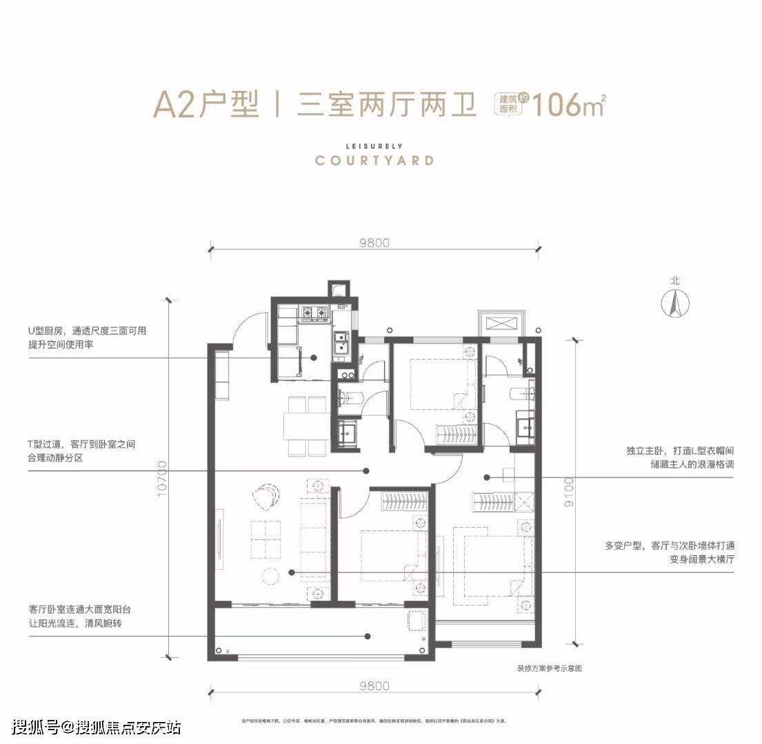 2021西安【中南上悦城东沣】—中南上悦城东沣售楼处电话最新楼盘详情