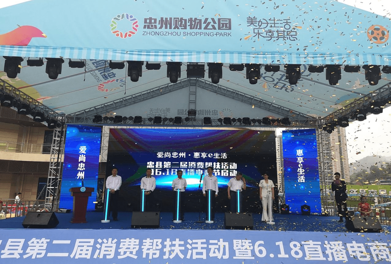 开幕式活动现场