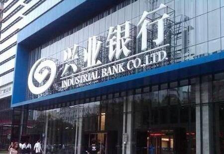 兴业银行深圳分行实习招聘!更有机会直通秋招offer