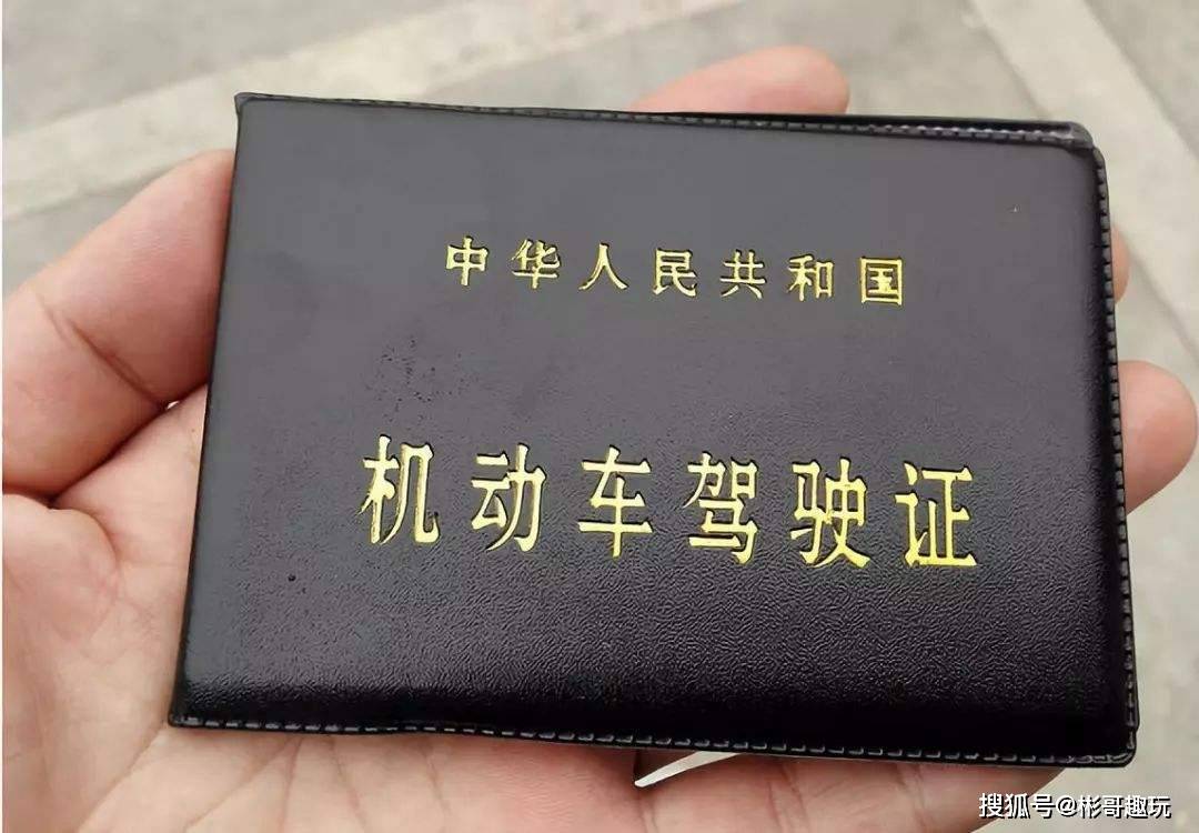 最新驾照扣分新规来了这六种违章一次扣9分