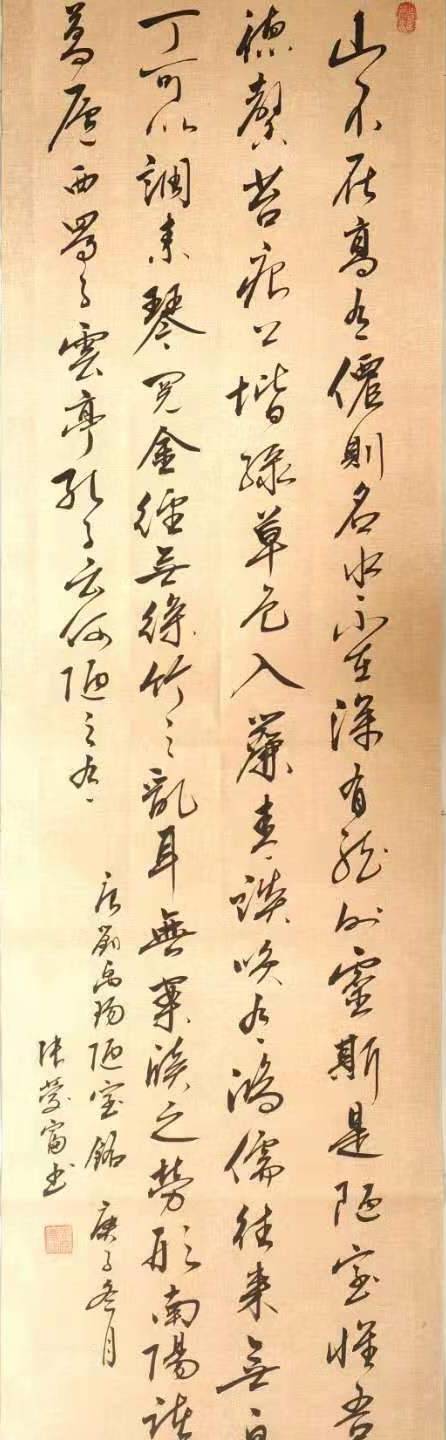 《弘扬艺术·德艺双馨》艺术家--张庆富_书画