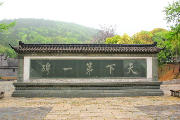 阳山碑材,位于南京江宁区汤山镇西北侧的阳山南坡.